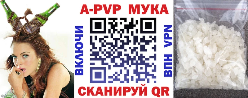 APVP СК  ОМГ ОМГ tor  Чухлома 