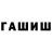 Конопля тримм Kizpy