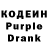 Кодеиновый сироп Lean напиток Lean (лин) Vladimir Fetisov