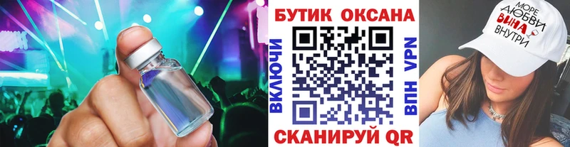 что такое наркотик  Чухлома  darknet Telegram  БУТИРАТ вода 