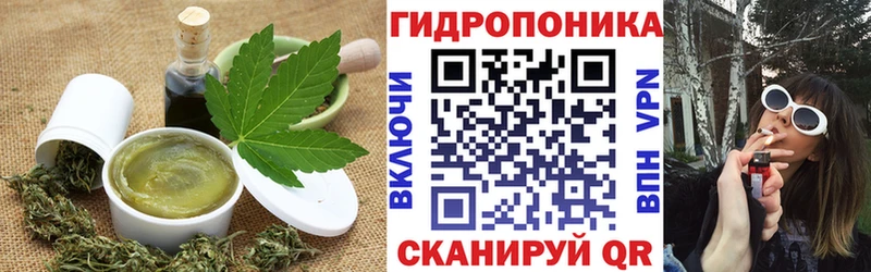 Cannafood марихуана  Чухлома 