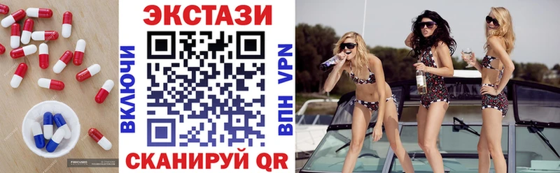 ЭКСТАЗИ круглые  Чухлома 