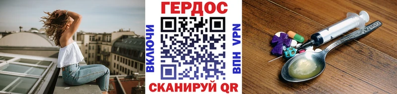 кракен вход  Чухлома  Героин белый  купить  цена 