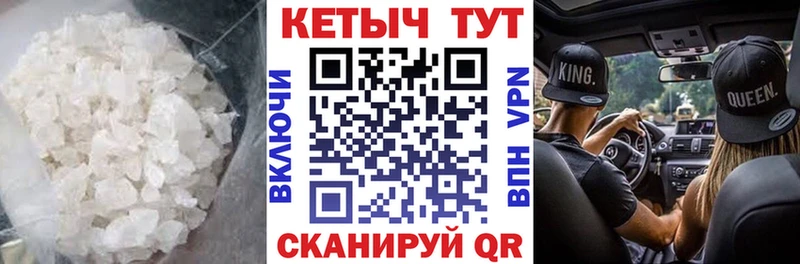 хочу наркоту  Чухлома  omg ссылки  КЕТАМИН VHQ 