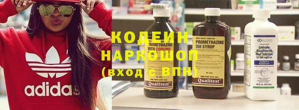 бутират Абдулино