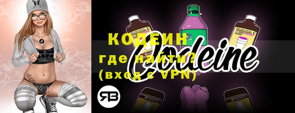 бутират Абдулино