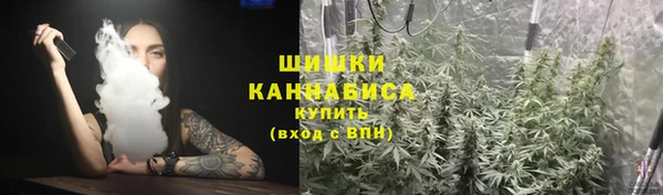 бутират Абдулино