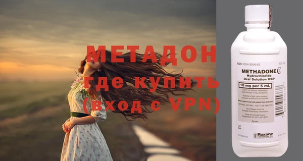 молекула духа Алексин