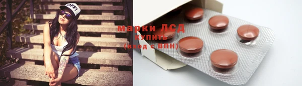 бутират Абдулино