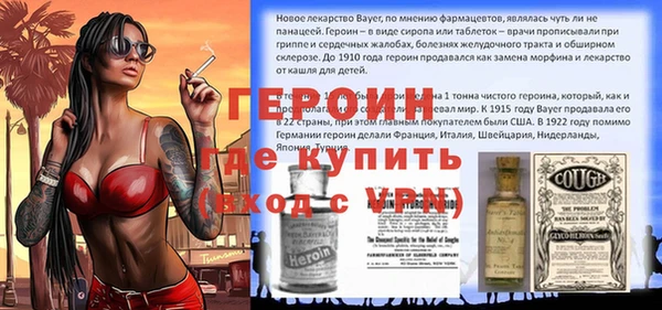 бутират Абдулино