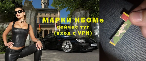 бутират Абдулино
