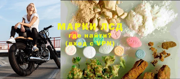 хмурый Алексеевка