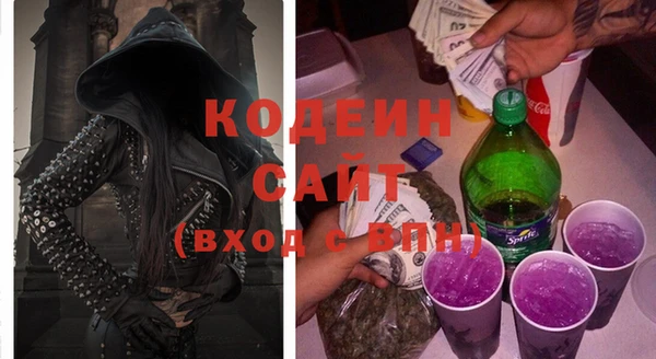 бутират Абдулино