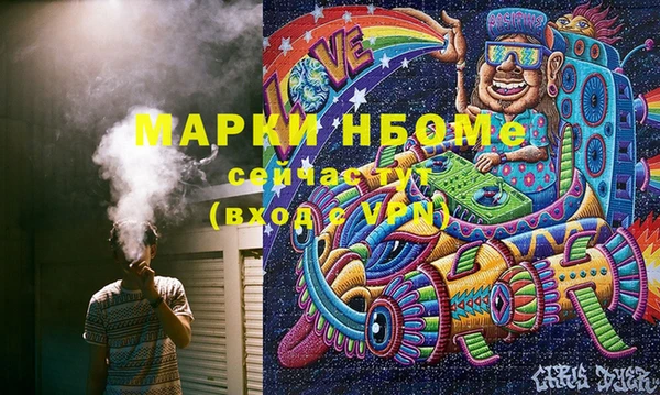 бутират Абдулино