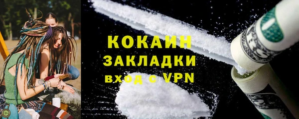 винт Абинск