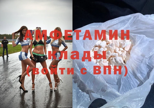винт Абинск
