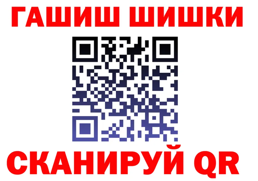 Альфа ПВП СК ONION площадка omg Чухлома