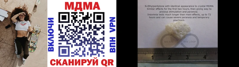 блэк спрут ссылка  Чухлома  МДМА молли 
