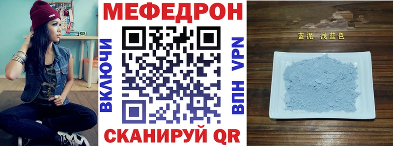 МЕФ  Чухлома