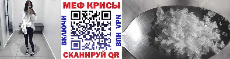 МЯУ-МЯУ mephedrone  Чухлома 